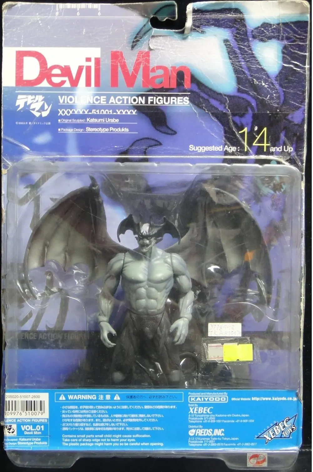 海洋堂 惡魔人 Kaiyodo Xebec Toys Violence Action Figure Series Devil Man Vol.01 Devil Man 51007 1