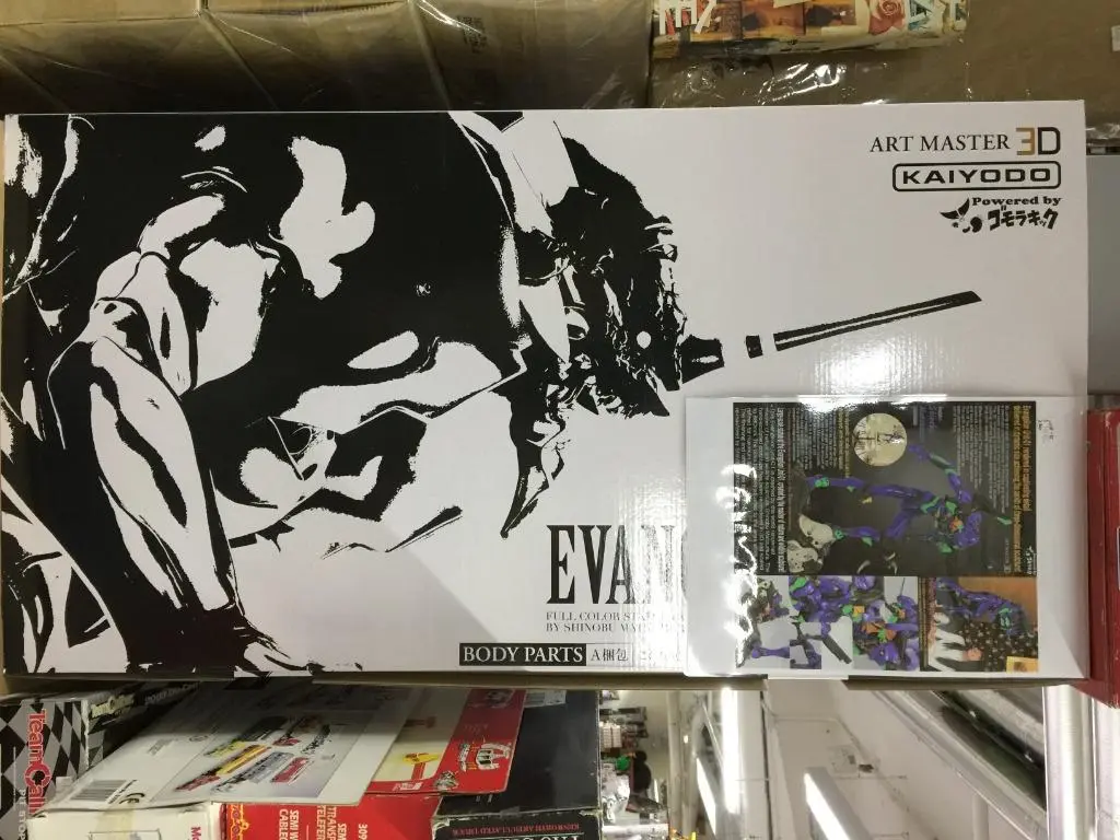 Kaiyodo Eva Unit01 Shinobu Mastumura Ver. (Am003) (C1128-35) 1
