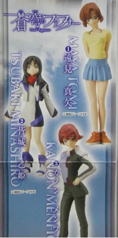 Bandai Hg Starchild Collection Part 2 Figure Set Of 5 (Wkg-129680) B14117996 2