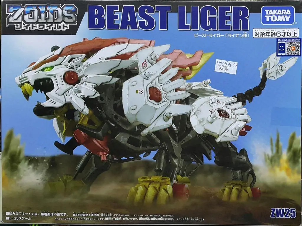 Takara Tomy 59696 索斯機械獸 激戰本能 野獸白獅 Zoids Zoids Wild Zw25 1/35 Beast Liger (Epc-2046-50) L 1