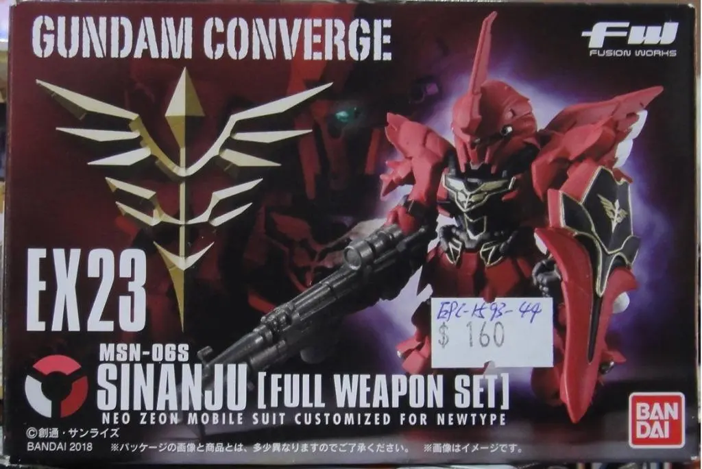 Bandai 25208 新安洲 全武裝 Fw Gundam Converge Ex 23 Sinanju Full Weapon (Epc-1593-44) 1