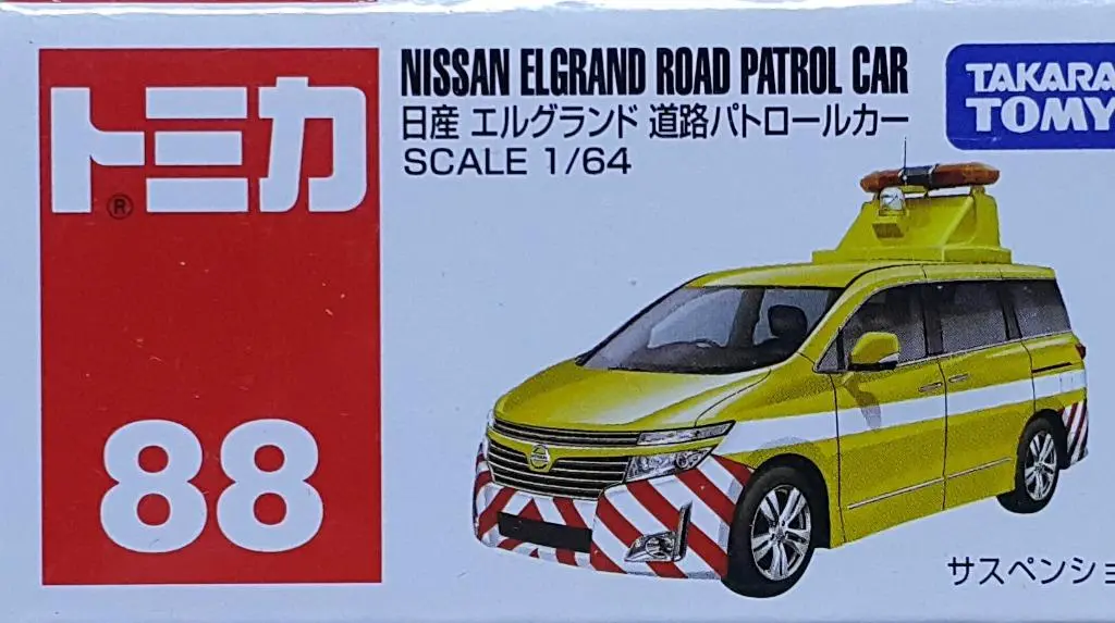 Takara Tomy 84329 Tomica 88 1/64 日產 君爵 公路巡邏車 Nissan Elgrand Road Patrol Car (Epc-904-8) 1