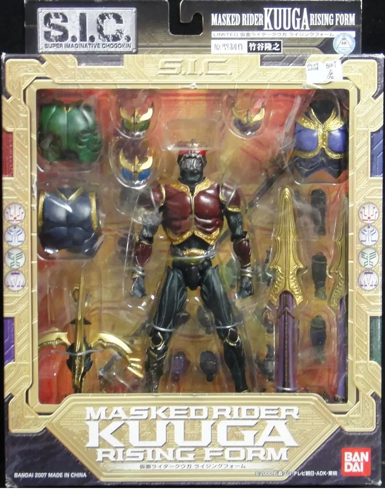Bandai 幪面超人 古迦 Sic Limited Masked Rider Kuuga Rising Form 49237 (Buy-倉) 1