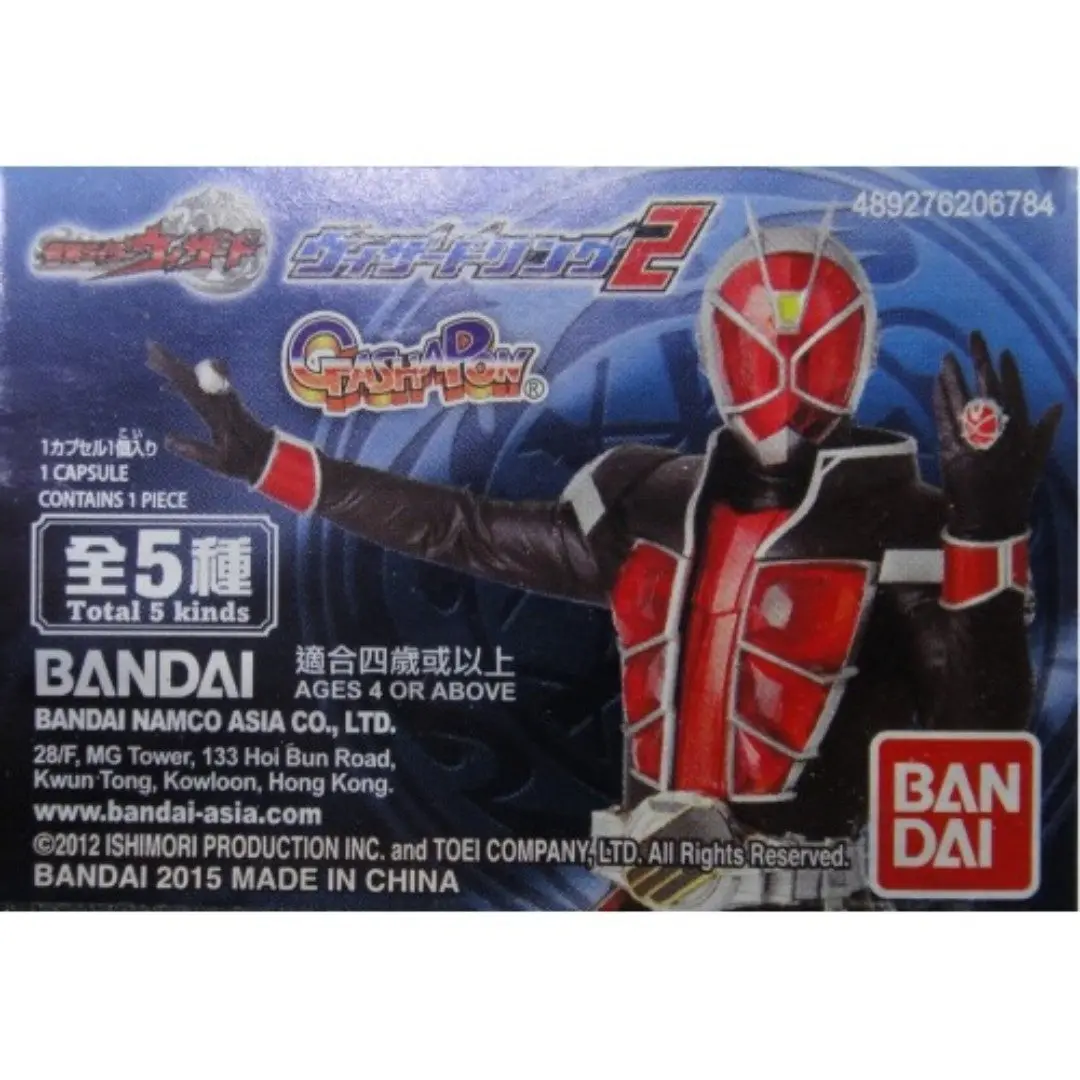 Bandai 幪面超人 魔法指環 Kamen Rider Wizard Ring 2 全5種 扭蛋 06784 (Epc-630-45) 1140927470 1