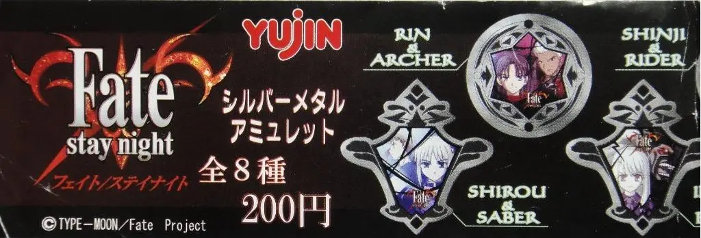 Yujin 95620 命運守護夜 金屬吊飾 扭蛋套裝 Fate Stay Night Silver Metal Amulet Rin & Archer Shinji & Rider Rin & Saber Taiga & Sakura Shirou & Saber Lliyasviel & Berserker Caster & Assassin Lancer & Archer Set (A2) 1132958820 1