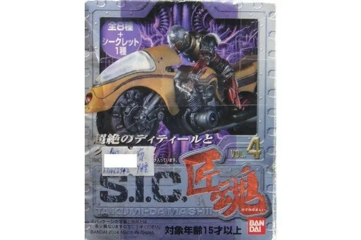 Bandai Sic 匠魂4 Kikaider Inazuman Stronger Yuriko 電腦奇俠 閃電超人 強者 甲蟲女 (Buy-129472) 1