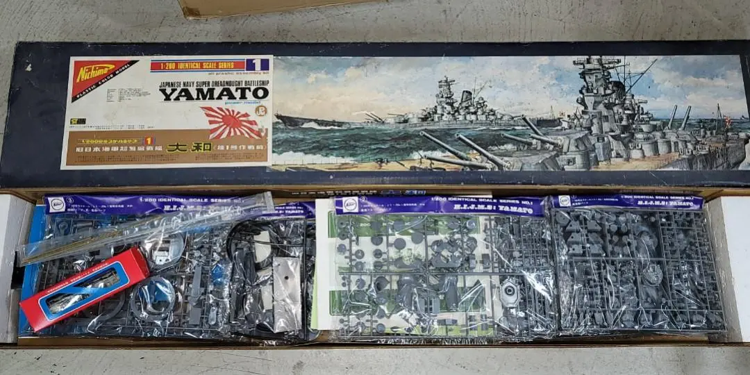1/200 Nichimo  Yamato Japan Navy Battle Ship Model Kit 1