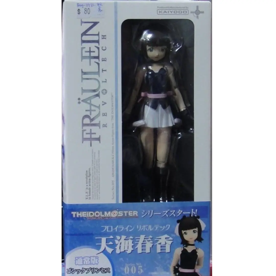 Kaiyodo 01197 偶像大師 天海春香 Fraulein Revoltech 005 Idol Master Amami Haruka (Buy-Spk倉) 存 1