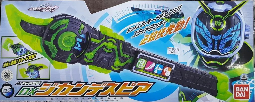 Bandai 33718 幪面超人時王 幪面超人和治 Dx 發聲 時間槍矛 Kamen Rider Zi-O Kamen Rider Woz Dx Sound Zikan Despear (Epc-1881-53) 1