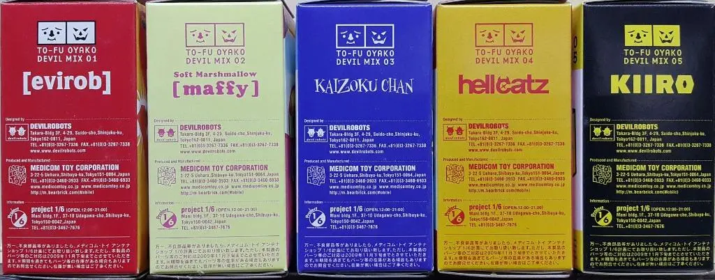 Hold---Medicom Kubrick Medkub311 To-Fu Oyako Devil Mix Evirob Maffy Kaizoku Chan Hellcatz Kiiro 30311 (Mae-971-125S) 2