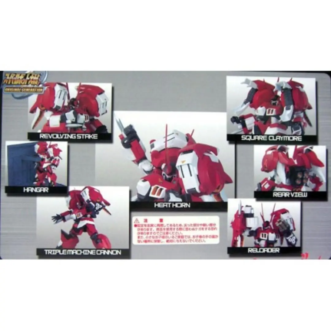 Banpresto 52225 超級機械人大戰 可動合金 古鐵 Super Robot Wars Ptx-003C Alteisen (Bet-42-170A) 存 2