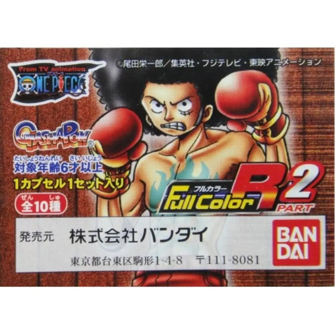Bandai 海賊王 One Piece Fc Mini Figure 2 全10種 扭蛋 (A2-126459) 1131339437 1