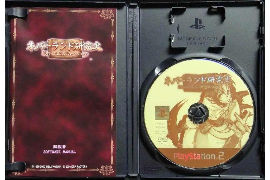 Sony Ps2 Idea Factory Neverland Reportage 夢幻島研究史 遊戲 日版 Slpm66552 (Buy-06096) 2