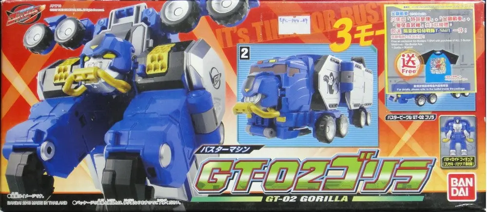 萬代 特命戰隊go Busters 戰鬥機體 金鋼戰車 Bandai Tokumei Sentei Go-Busters Buster Machine Gt-02 Gorilla For Blue Buster 71713 (Epc-144-114) 1