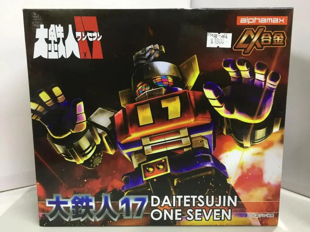 Alphamax Ax合金 Ax Goukin Series Vol. 01 Daitetsujin One Seven 大鐵人17 (27144) (C1023-266) 1