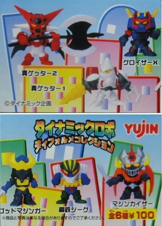 Yujin 三一 鐵甲萬能俠 透明版 Dynamic Robo Deformed Clear Ver 全6種 扭蛋 (A2-店) 1140780930 1