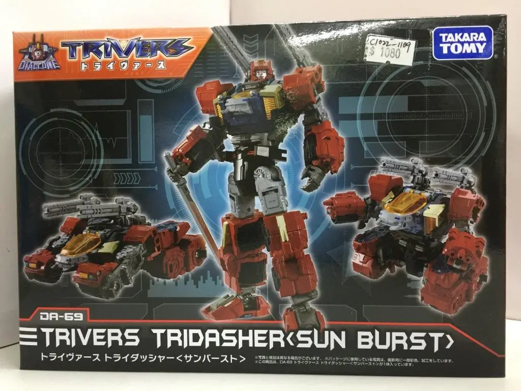 Takara Tomy Dr-69 Trivers Tridasher Sun Burst (17728) (C1022-1109) 1