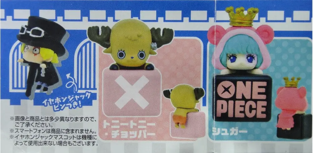 Bandai 海賊王 One Piece Double Jack Mascot 3 Gashapon 全5種 扭蛋 2306531 (Epc-786-20) 2