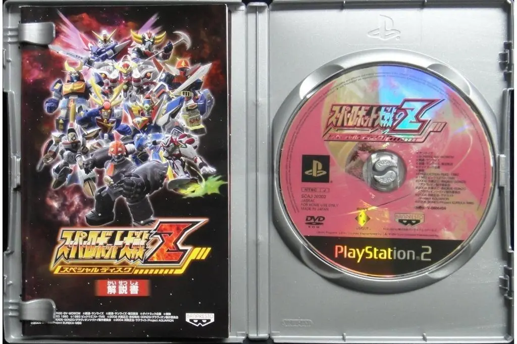 Sony Ps2 Super Robot Wars Z Special Disc 超級機械人大戰z 特別碟 遊戲行版 Scaj20202 (Buy-62019) 2