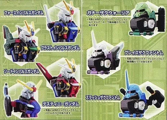 Bandai 31488 高達 半身胸像 Gundam Head Seed Destiny Selection Bust 全12種 盒蛋 (Buy-Spk) 2