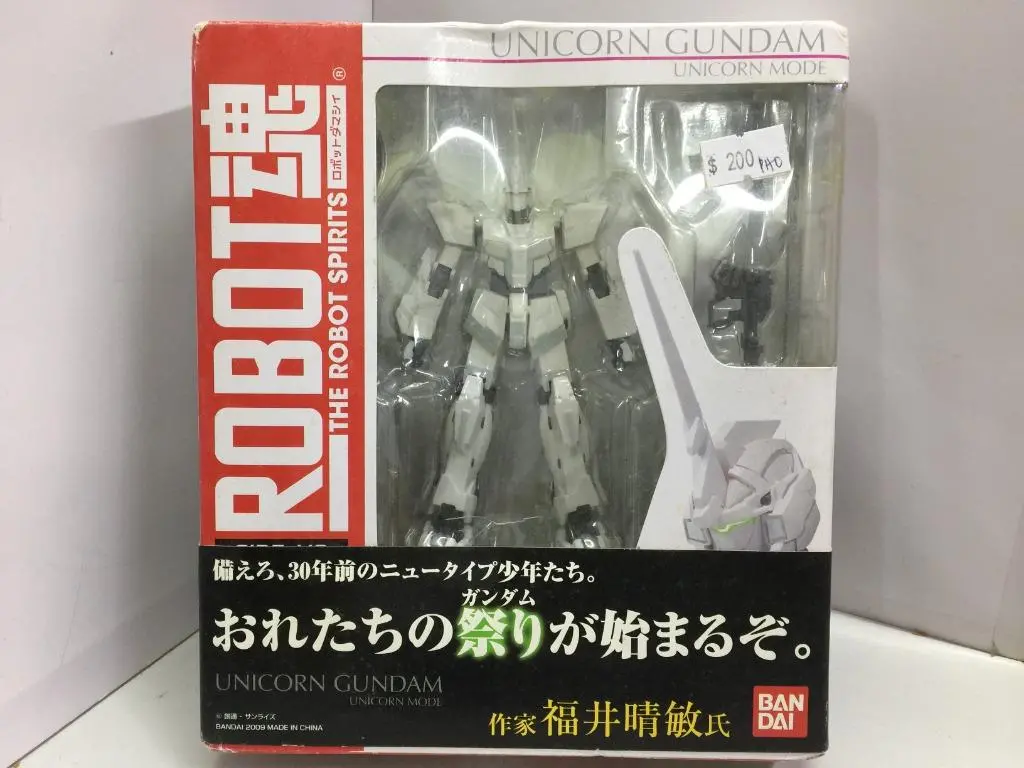 Bandai Robot 魂 040 Rx-0 Unicorn Gundam Unicorn Mode (59112) (Pa0) 1