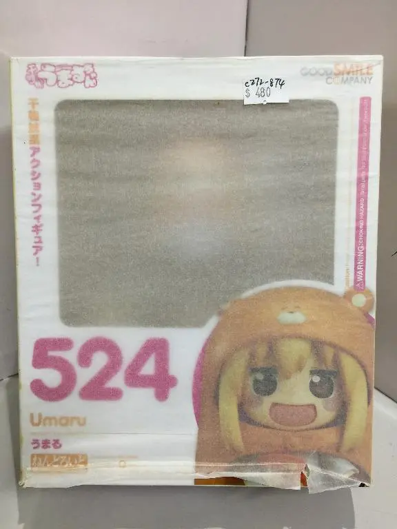 Good Smile 524 Umaru (90007) (C272-874) 1