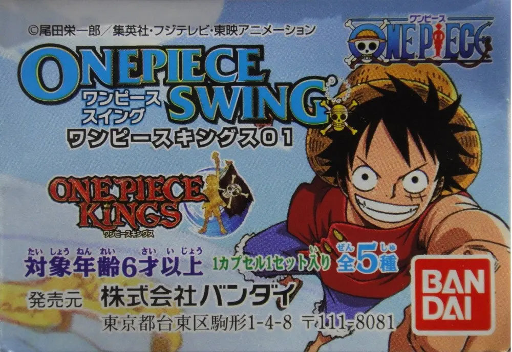 Bandai 海賊王 One Piece Swing One Piece Kings 01 全5種 扭蛋 2244759 (Epc-112-24) B29163224 1