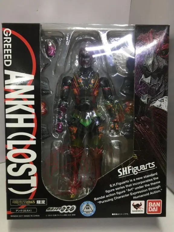 Bandai S.H.Figuarts Greeed Ankh (Lost) (71238) (C1093-622) 1