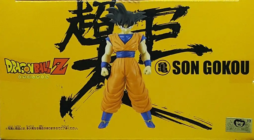 Banpresto 45010 金貼 龍珠二世 組立式 超巨大 孫悟空 Dragon Ball Z Assembled Super Size Son Goku Soft Vinyl Figure (Buy-Mc) 存 2