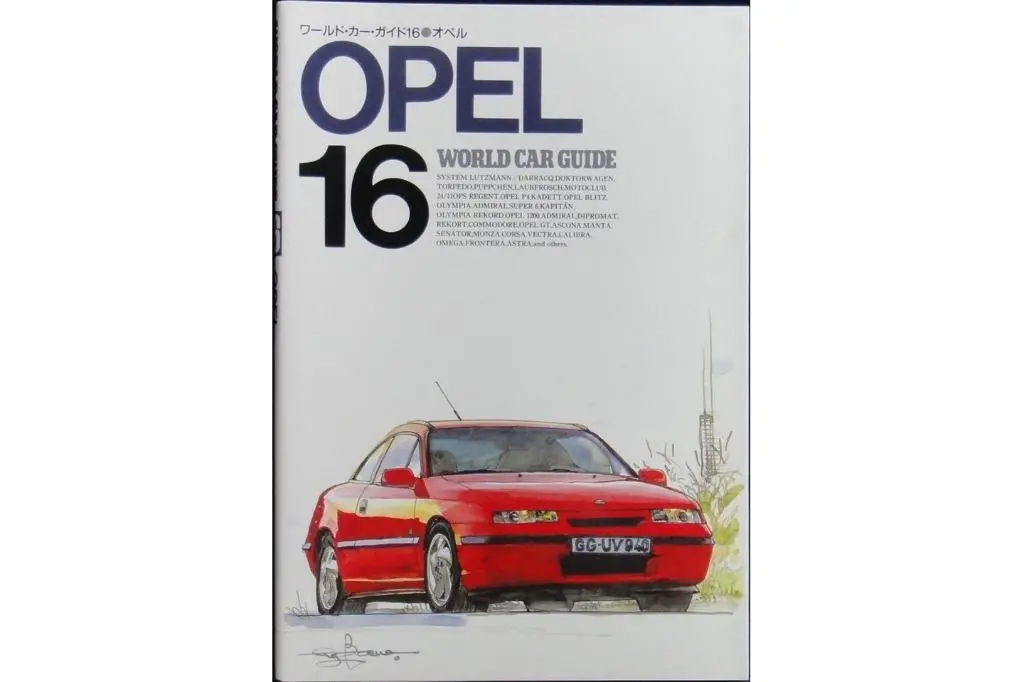 Neko World Car Guide 16 Opel 世界汽車指南 歐寶 Isbn: 4-87366-114-5 (Piu-66114) 1