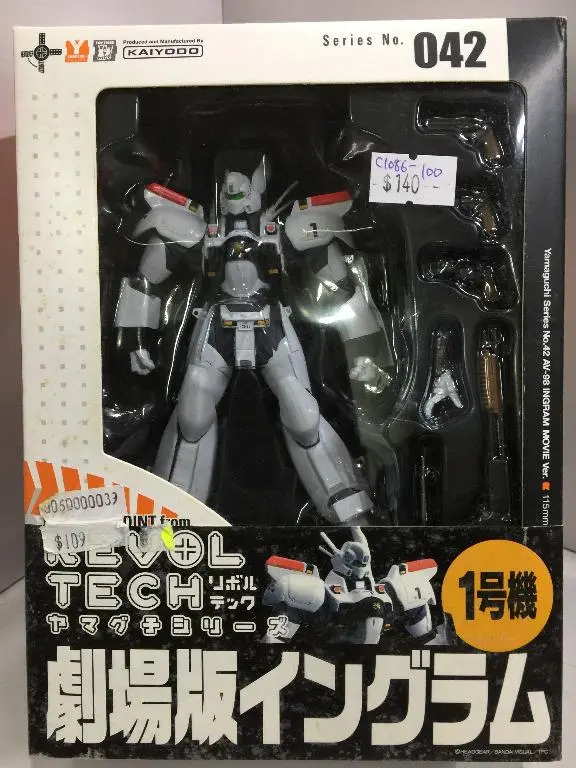 Kaiyodo Revoltech Yamaguchi 042 Av-98 Ingram (01164) (C1086-100) 1