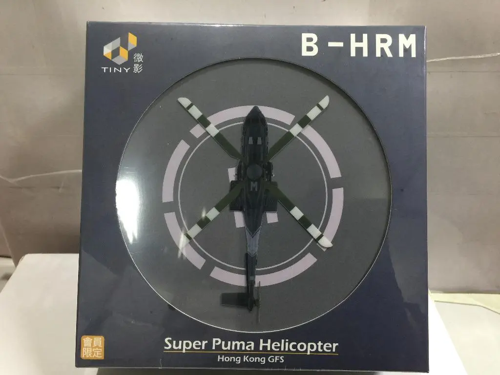 Toyeast Tiny City Die-Cast Model B-Hrm Super Puma Helicopter Hong Kong Gfs Atc64682 10340 (C1120-27) 1