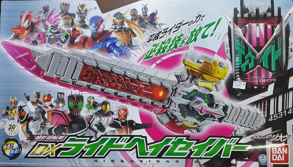 Hold - Bandai 31522 幪面超人時王 專屬武裝 Dx 超針回轉劍 騎士平成軍刀 Kamen Rider Zi-O Zi-O Decade Dx Ride Heisaber (Epc-1969-68) L 1