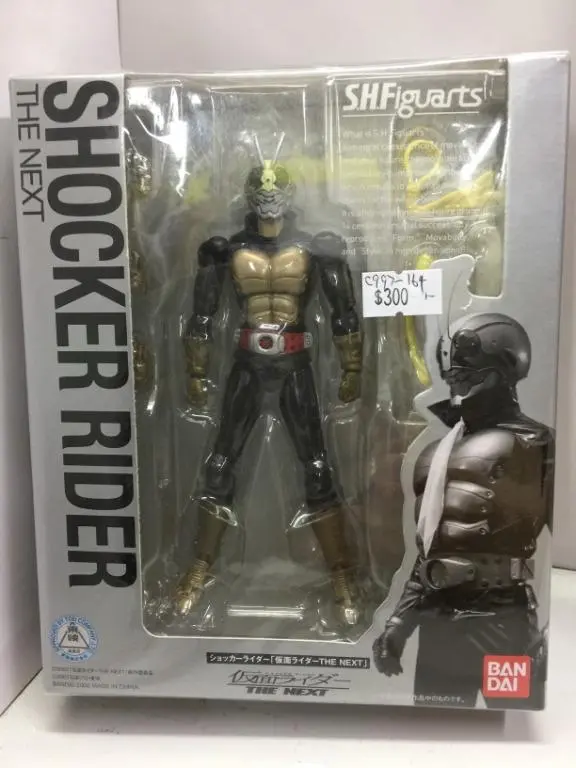 Bandai S.H.Figuarts Kamen Rider Stocker Rider The Next (52870) (C997-164) 1