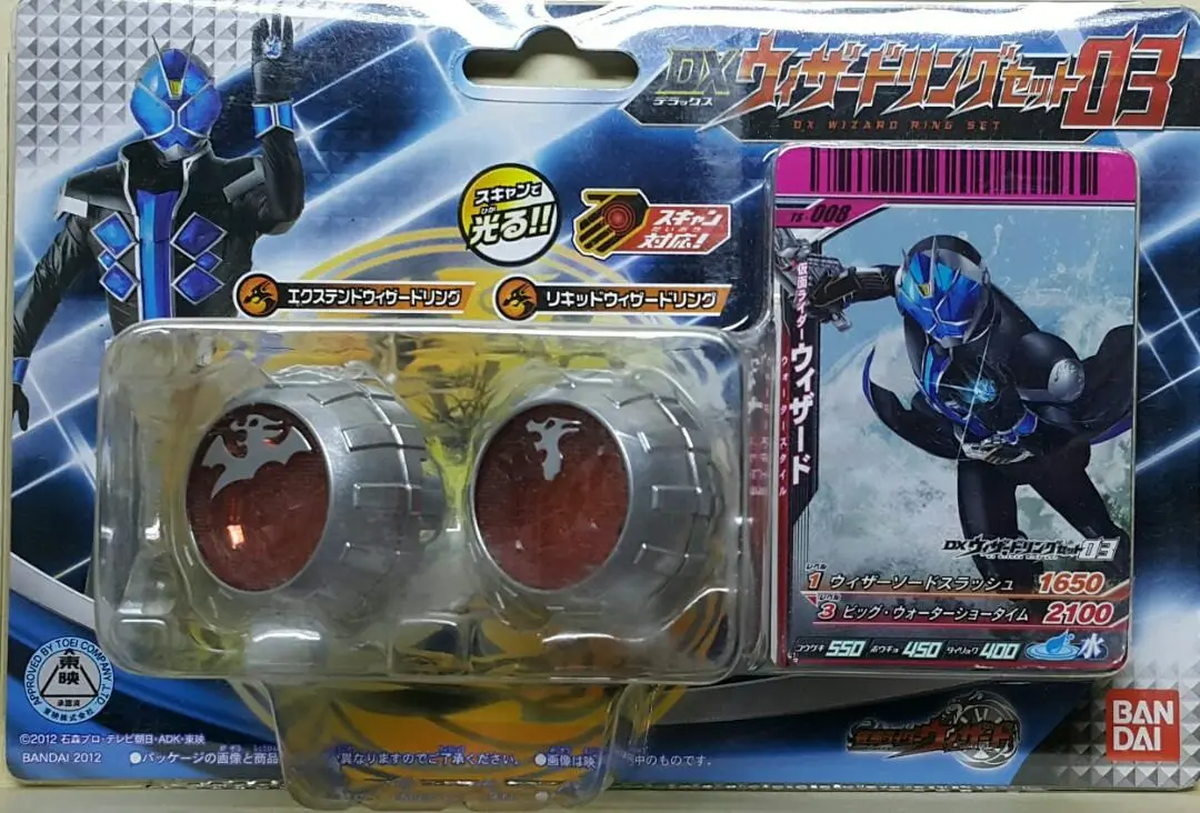 Bandai 77394 幪面超人 魔法師 豪華版 魔法指環 套裝 第三彈 延伸魔法指環 液化魔法指環 Kamen Rider Wizard Dx Wizard Ring Set 03 Extend Wizard Ring Liquid Wizard Ring (Buy-Spk) L 1