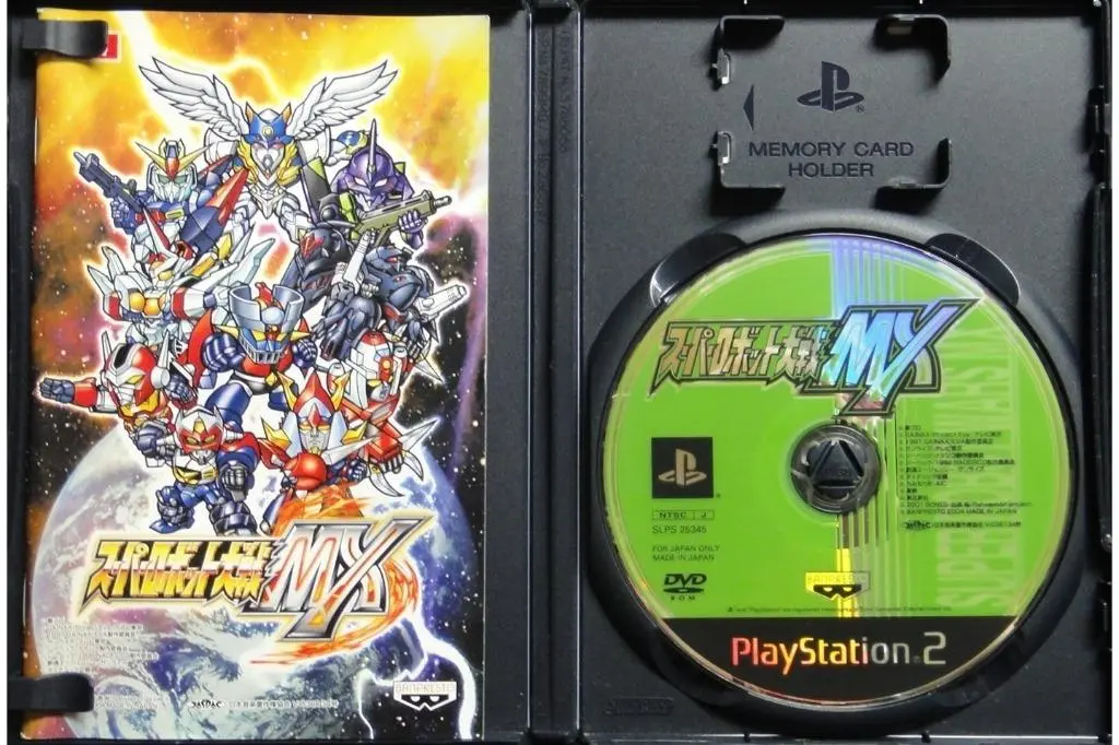 Sony Ps2 Banpresto Super Robot Wars Mx 超級機械人大戰mx 遊戲 日版 Slps25345 (Buy-73552) 2