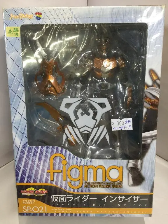 Max Factory Figma Kamen Rider Dragon Knight Kamen Rider Incisor Sp-021 (06161) (C1087-14) 1