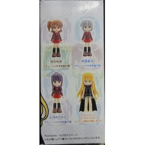 Konami 12681 魔法先生 魔法老師 第三彈 明石裕奈 和泉亜子 大河內晶 依文潔琳 絡繰茶茶丸 佐佐木蒔繪 盒蛋連特別版 Figumate Magister Negi Magi Vol.3 With Special Set (Buy) 2