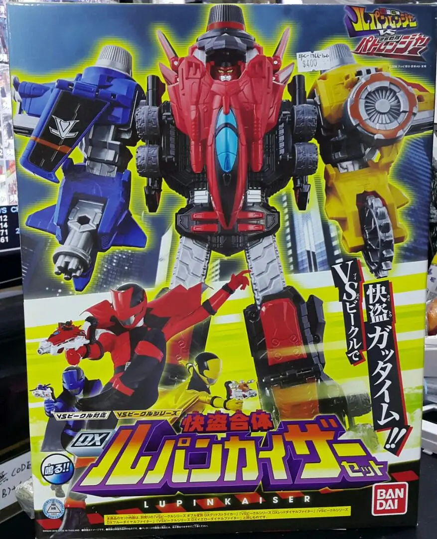 快盜戰隊vs警察戰隊 快盜合體 Dx Lupinkaiser 1