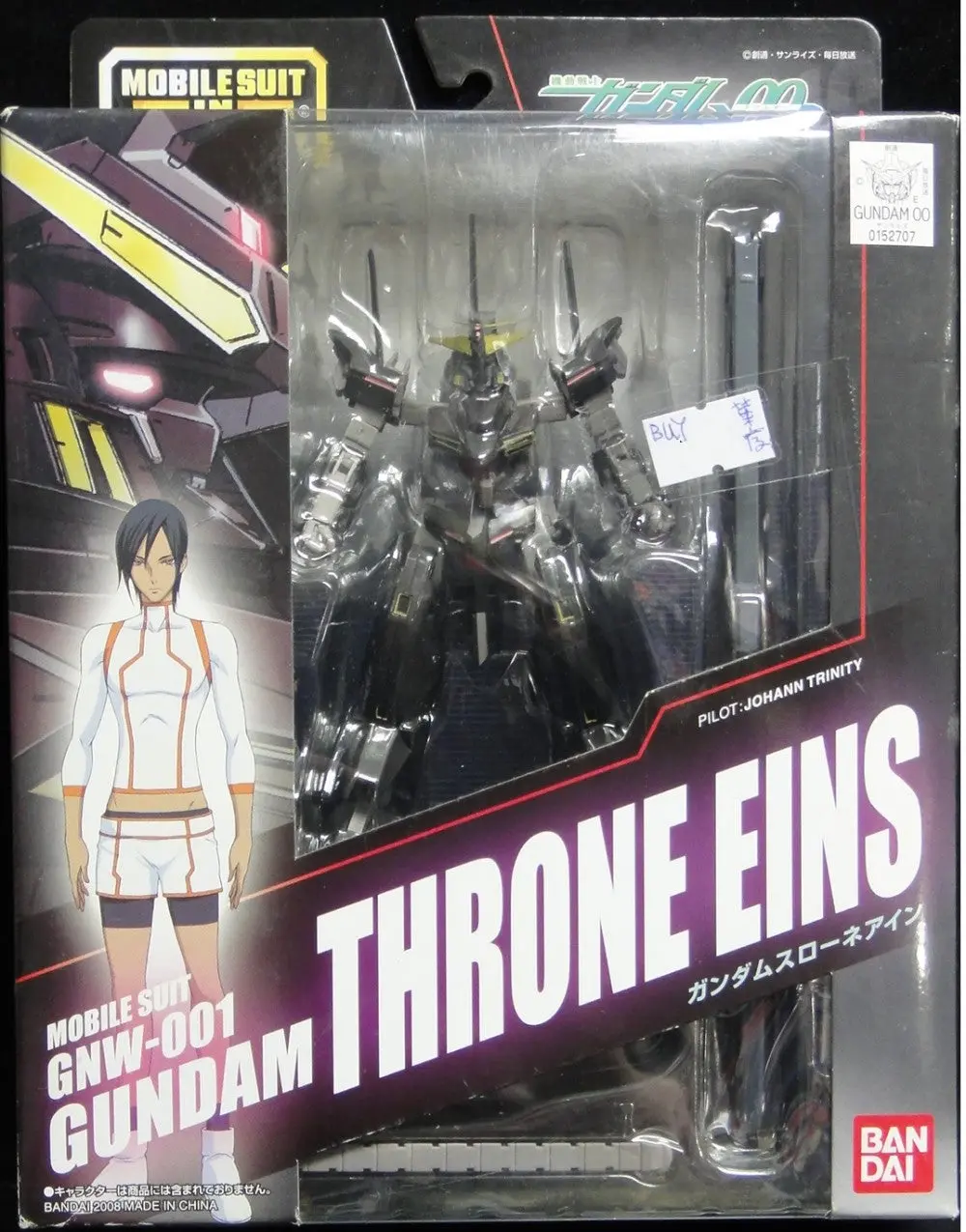 萬代 機動戰士高達00 約翰東尼迪 高達斯洛尼二型 Bandai Mia Mobile Suit In Action Series Mobile Suit Gundam 00 Johann Trinity Gnw-001 Gundam Throne Eins (Buy-152707-Wf) 1