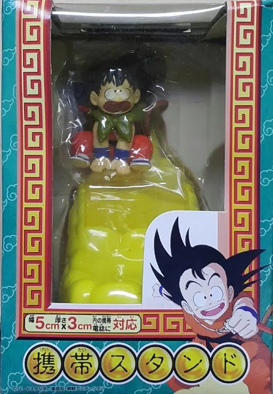 Banpresto 31947A 龍珠 孫悟空 手機座 遙控器座 Dragon Ball Son Goku Keitai Stand Remote Control Stand (Buy-Mc) 存 1