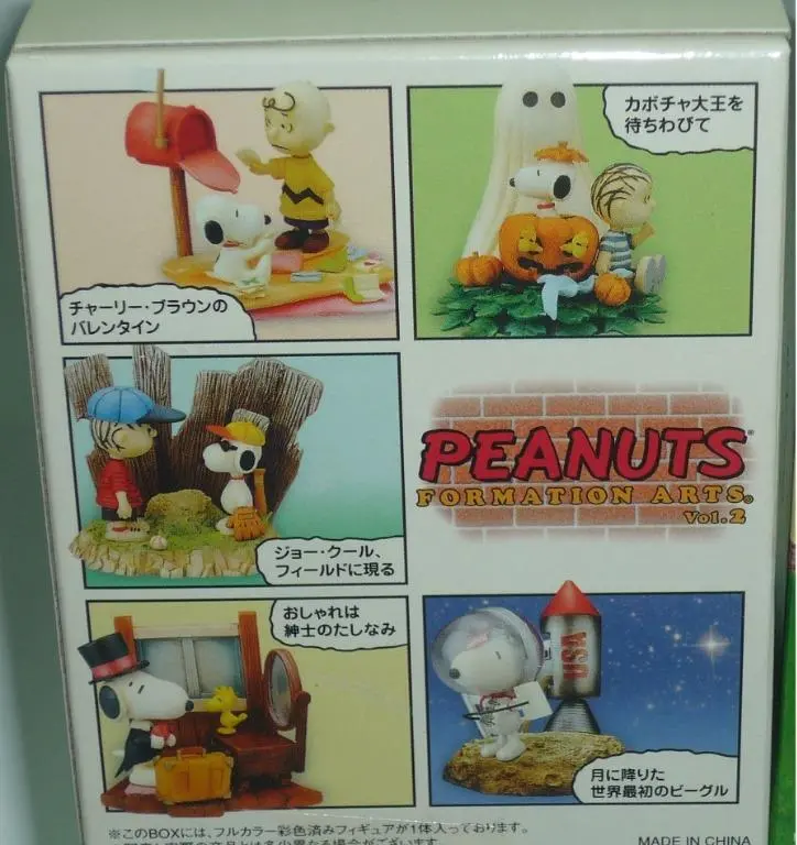 Square Enix 31232 史努比 Peanuts Snoopy Formation Arts Vol2 全5種 盒蛋 (Buy-Cw) L 2
