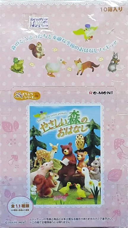 Re-Ment 50286 迷你動物系列 甜蜜動物的故事 連別色版 盒蛋套裝 Petit Animal Series Story Of The Sweet Animals With Variant Set (Buy-Cw) L 1