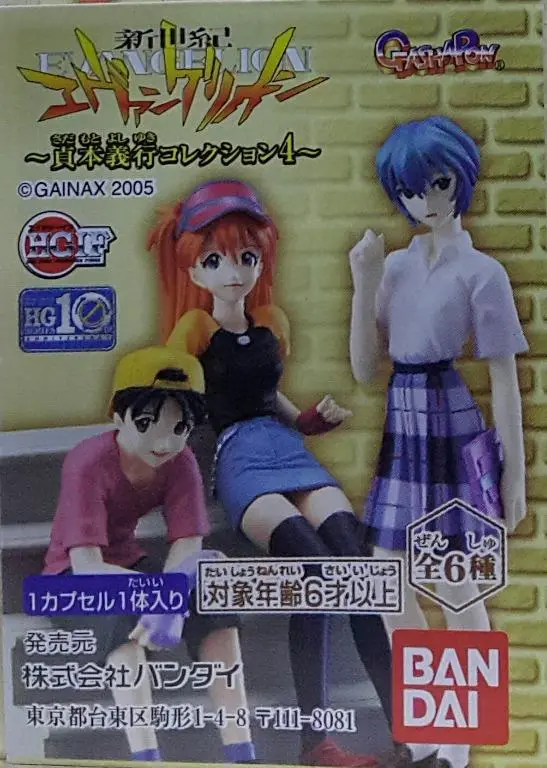 Bandai 34568 Eva Hgif Series Sadamoto Yoshiyuki Collection 4 Soryu Asuka Langley Ayanami Rei Katsuragi Misato Ikari Shinji Set 新世紀 Eva 福音戰士 貞本義行珍藏4 惣流·明日香·蘭格雷 綾波麗 葛城美里 碇真嗣 扭蛋套裝 (Buy-Cw) 1