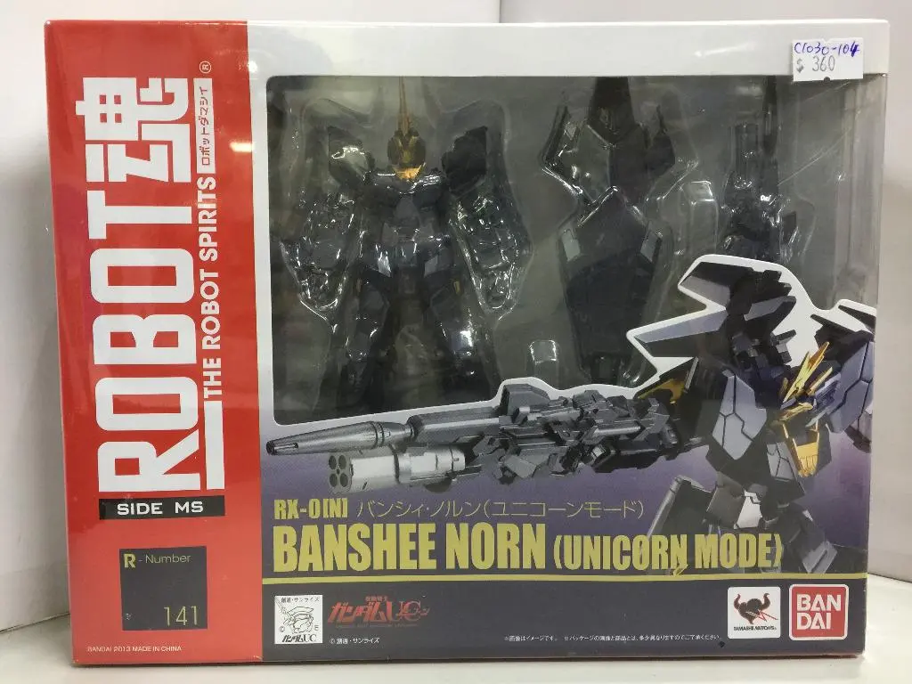Bandai Robot 魂 141 Rx-0[N] Banshee Norn Unicorn Mode (81408) (C1030-104) 1