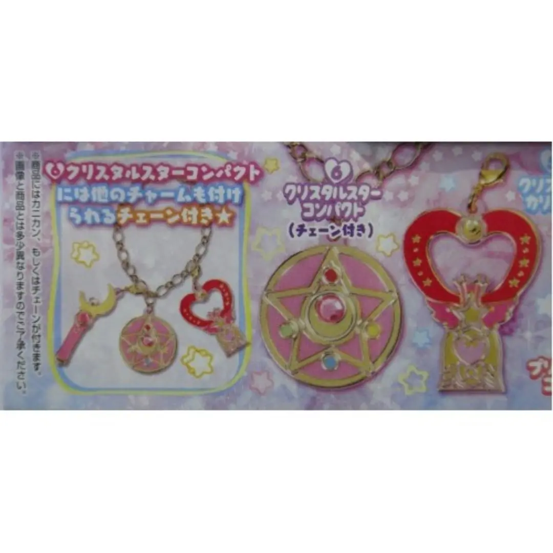 Bandai 美少女戰士 掛飾 Sailor Moon 全6種 扭蛋 2362050 (Epc-1114-36) 2