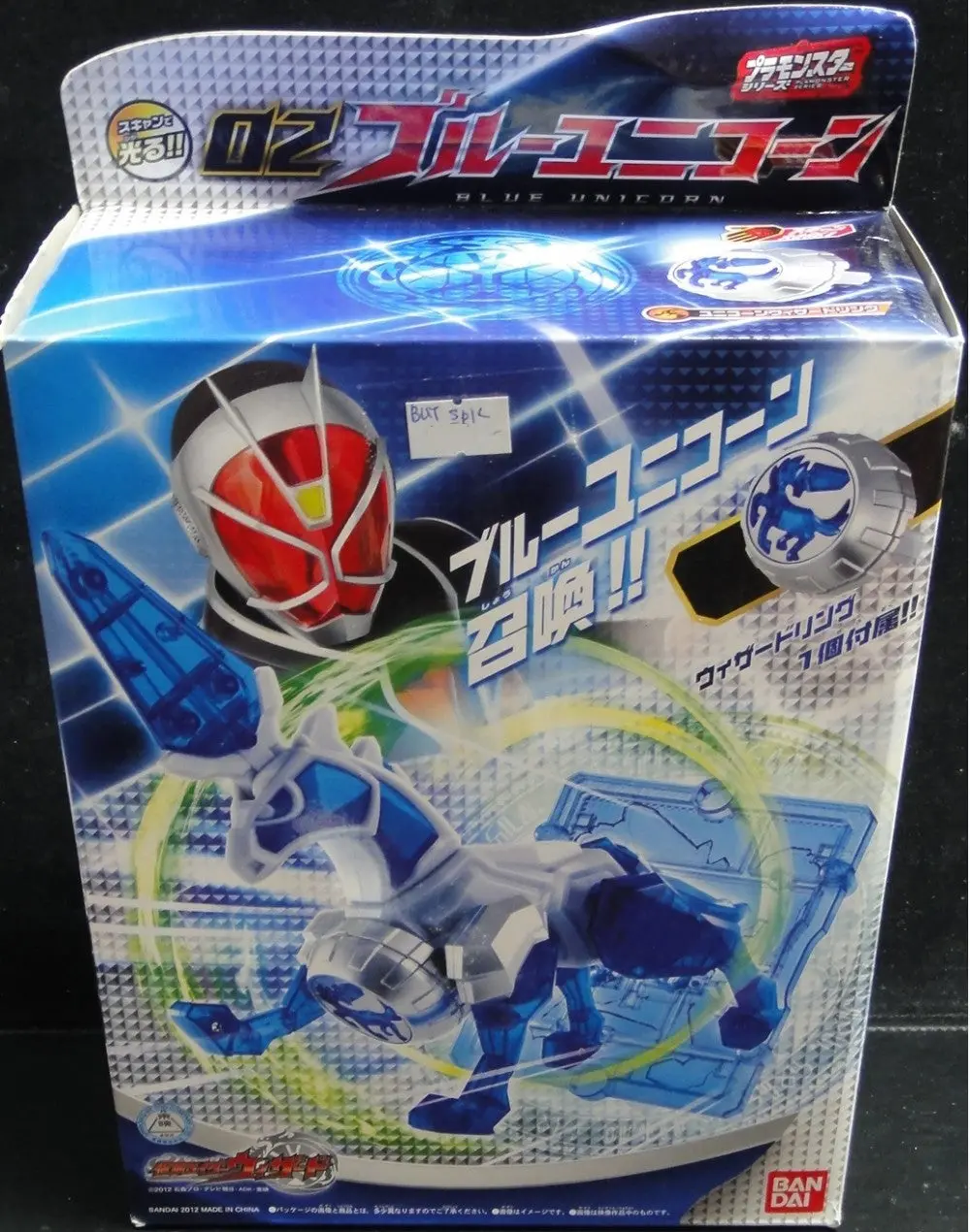 萬代 幪面超人魔法師 使魔系列第二彈 魔法師使魔 藍獨角獸 Bandai Kamen Rider Wizard Plamonster Series 02 Wizard Plamonster Blue Unicorn (Buy-77107-Spk 店) 1