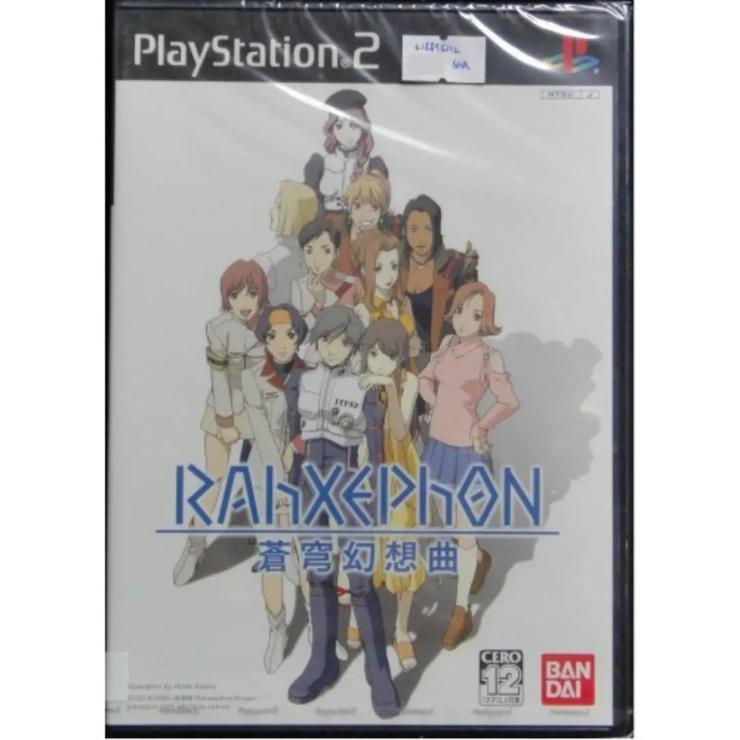 Sony 蒼穹幻想曲 遊戲 日版 Ps2 Bandai Rahxephon Slps25265 (Sha-14120) 1