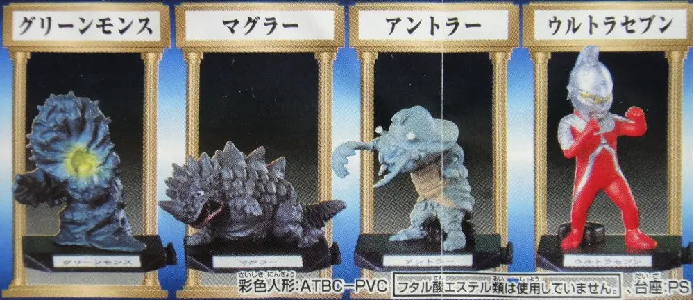Bandai Sdm 超人 七星俠 Ultraman Part 2 Figure Gashapon 全8種 扭蛋 (A2-105248 倉) 1114987609 2