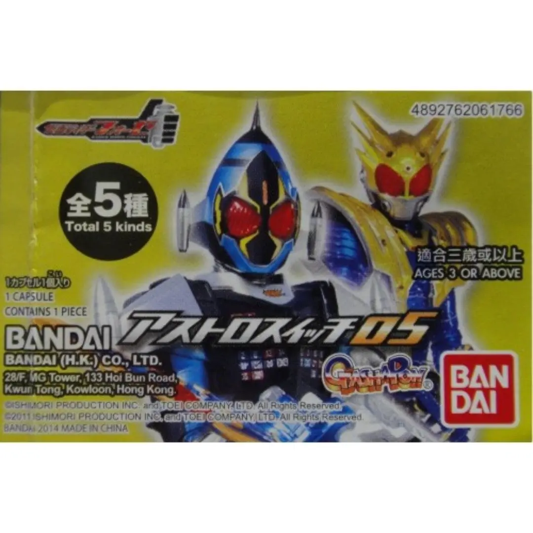 Bandai 幪面超人 Rider Fourze Astro Switch 5 全5種 扭蛋 61766 (Epc-524-45) 1140526727 1